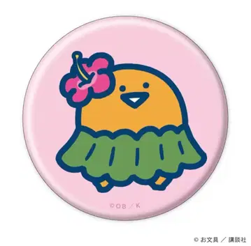 오분구와 함께 바캉스 ver.