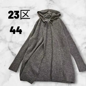 23구 후드 부착 리브 롱 코트 그레이 노버튼 울 혼방 44