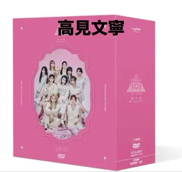 프로듀스 101 재팬 더 걸즈 번외편 꿈으로의 시작
