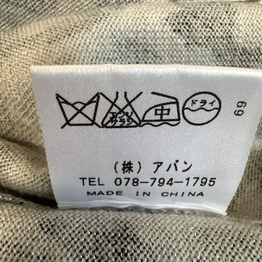 11번째 상품 이미지