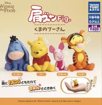 어깨 쿵 Fig. 곰돌이 푸 컴플리트 세트