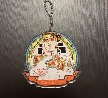 죠죠의 기묘한 모험 아크릴 키링 키시베 로한 죠죠전