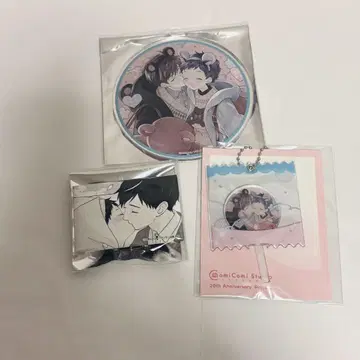 녹의 꿈 쿠마 요요요
