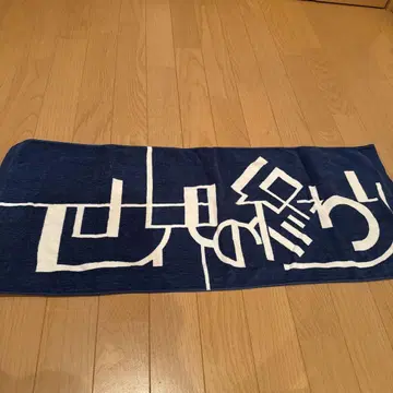 신님 세상의 끝 SEKAI NO OWARI 타월 초기 레어