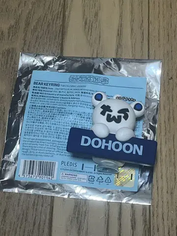 TWS 베어 키링 도훈