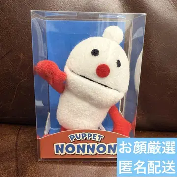 퍼펫 순순 농농 마스코트 봉제 인형 키링