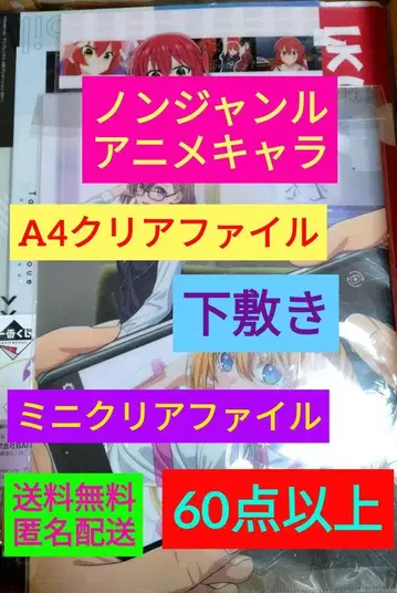 논장르 애니메이션 클리어 파일 60점 이상 묶음 판매