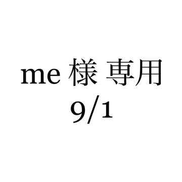 하이큐 카라스노 고교 저지 카게야마 토비오 타월 하이큐전