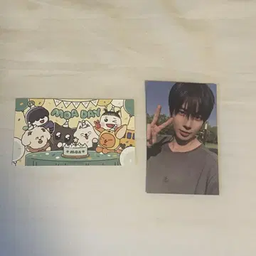 TXT MOA DAY 뿔바투 서울 콘서트 MOAZONE 태현