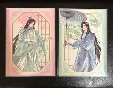 천관사복 공식 조화사계 시리즈 자력상 색지 봄/여름 엽서 2매 포함