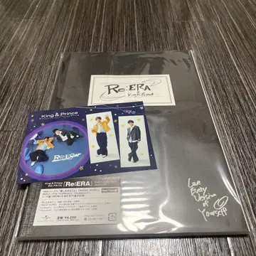 King & Prince Re:ERA Dear Tiara반