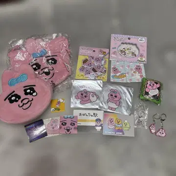빤쮸토끼 모음
