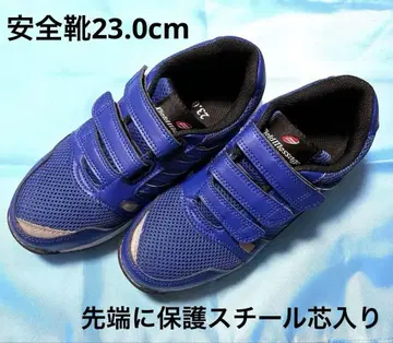 안전화 여성용 23cm 필드 메시제 로얄 블루 미도리 안전
