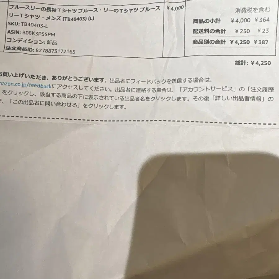 4번째 상품 이미지