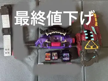가면라이더 가브 변신 벨트 비터 가브 베이크 매그넘