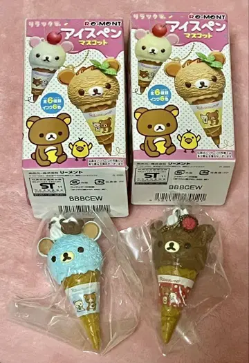 리락쿠마 아이스크림 키링 2개 세트
