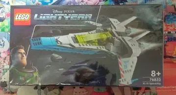 LEGO 디즈니 픽사 XL-15 Spaceship 76832