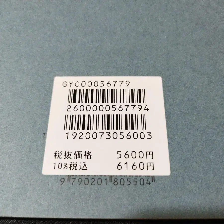 9번째 상품 이미지