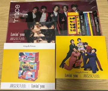 King & Prince Lovin' you/춤추듯 인생을.