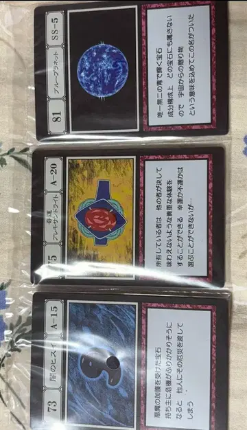 기운 알렉산드라이트 헌터헌터 제일복권 그리드 아일랜드