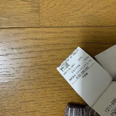 6번째 상품 이미지