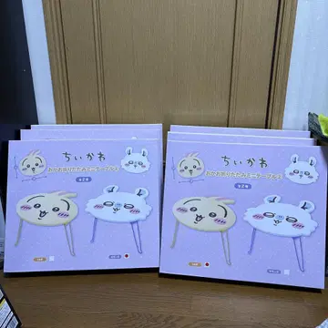 치이카와 (먼작귀) 얼굴 접이식 미니 테이블 토끼 모몽가