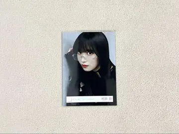 사쿠라자카46 무라이 유우 브로마이드 Make or break