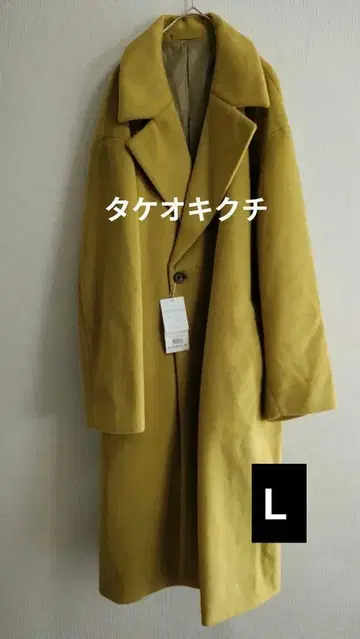 TAKEO KIKUCHI 테크 울 비버 빅 세미 더블 코트 L