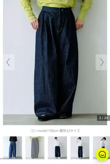 yuni 데님 와이드 팬츠