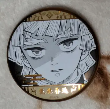 귀멸의 칼날 원화전 데코 컬렉션 캔뱃지 아가츠마 젠이츠