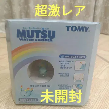 초레어 워터 루퍼 무츠 TOMY MUTSU 나나무츠 미개봉 당시 물품