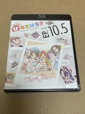 미개봉 히모테하우스 EP:10.5 Blu-ray