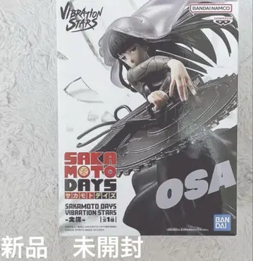 SAKAMOTO DAYS VIBRATION STARS 대불 피규어