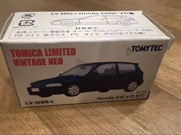 토미카 리미티드 빈티지 네오 LV-N65b 혼다 시빅 VTi EG