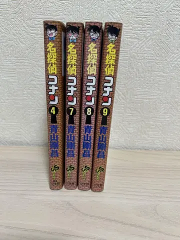 명탐정 코난 코믹 4권 7권 8권 9권