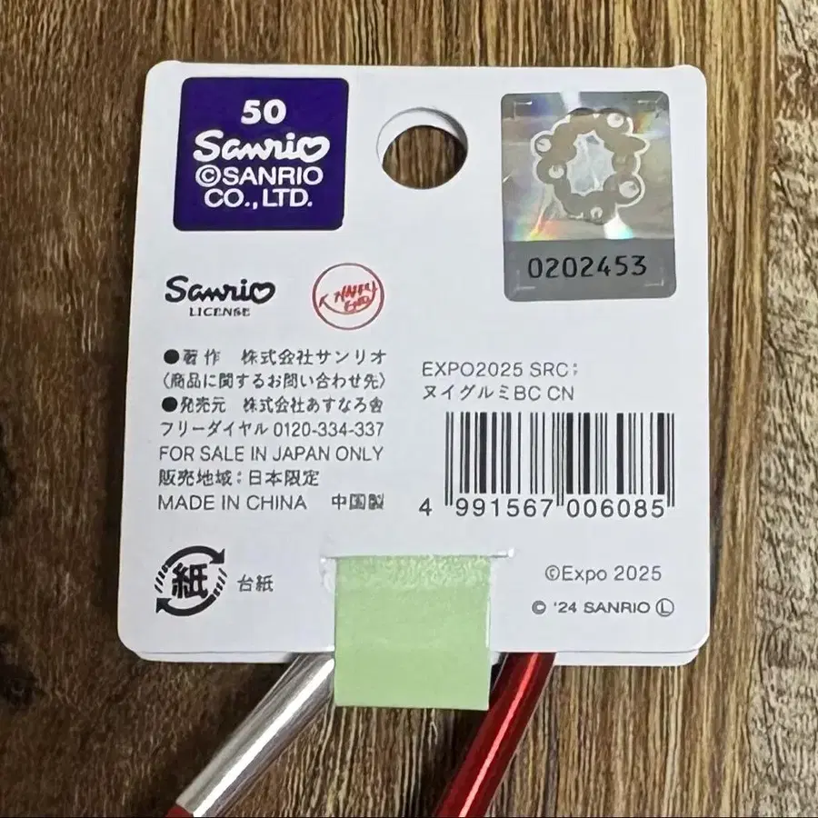 3번째 상품 이미지