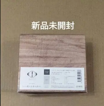 미개봉 새상품 요루시카 그래서 나는 음악을 그만두었다 초회 한정판