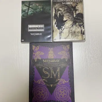 MEJIBRAY CD/DVD