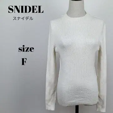 [ a1905 ] SNIDEL 스나이델 긴팔 리브 니트 F 화이트