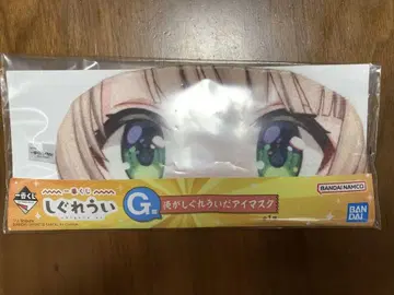 제일복권 시구레우이 G상 안대
