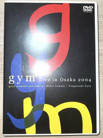 gym Live in Osaka 2004 DVD