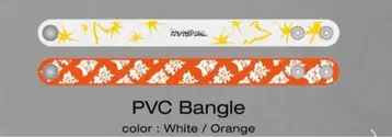 나토리 마찰 PVC 뱅글 화이트 오렌지 세트