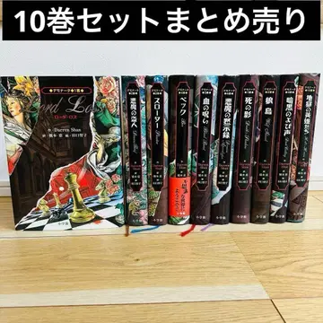 데모나타 1~10장 10권 세트