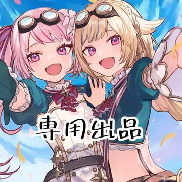 Vtuber 봉제 인형 2체 세트