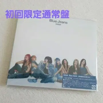 HANA Blue Jeans CD 일반ver 초회 사양 특전 없음