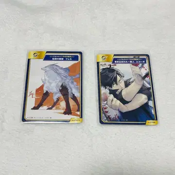 A.B-T.C 카드 터무니없는 스킬로 이세계 방랑 식사