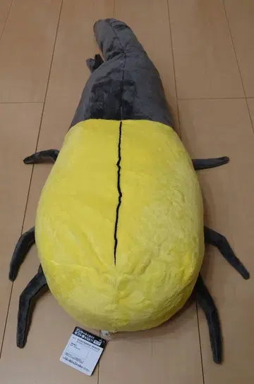 와쿠데카 봉제 인형 진수 포획 시리즈 헤라클레스오오카부토