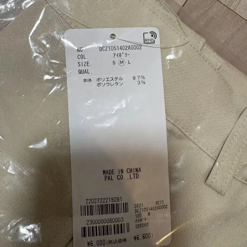 6번째 상품 이미지