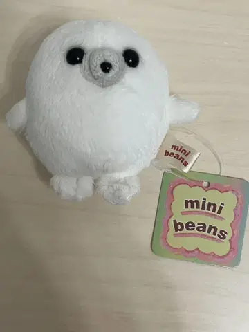 미니 콩 물범 봉제 인형