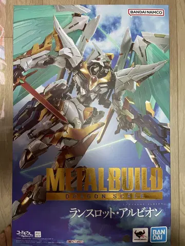 METAL BUILD 랜슬롯 알비온